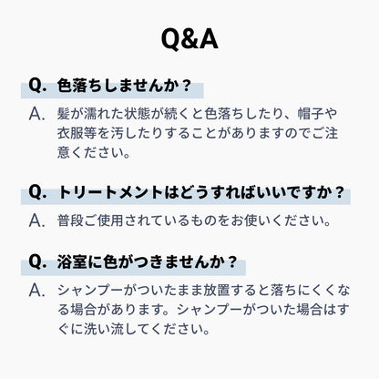 イロプラス アッシュ