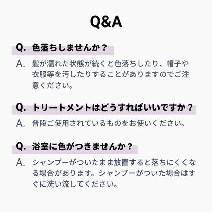 イロプラス パープル