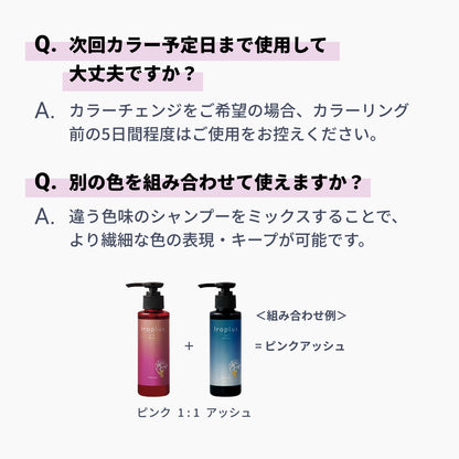イロプラス ピンク