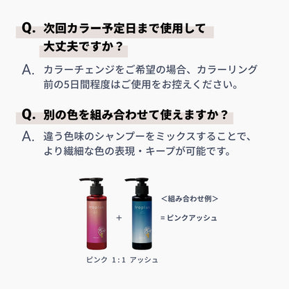 イロプラス ミルクベージュ