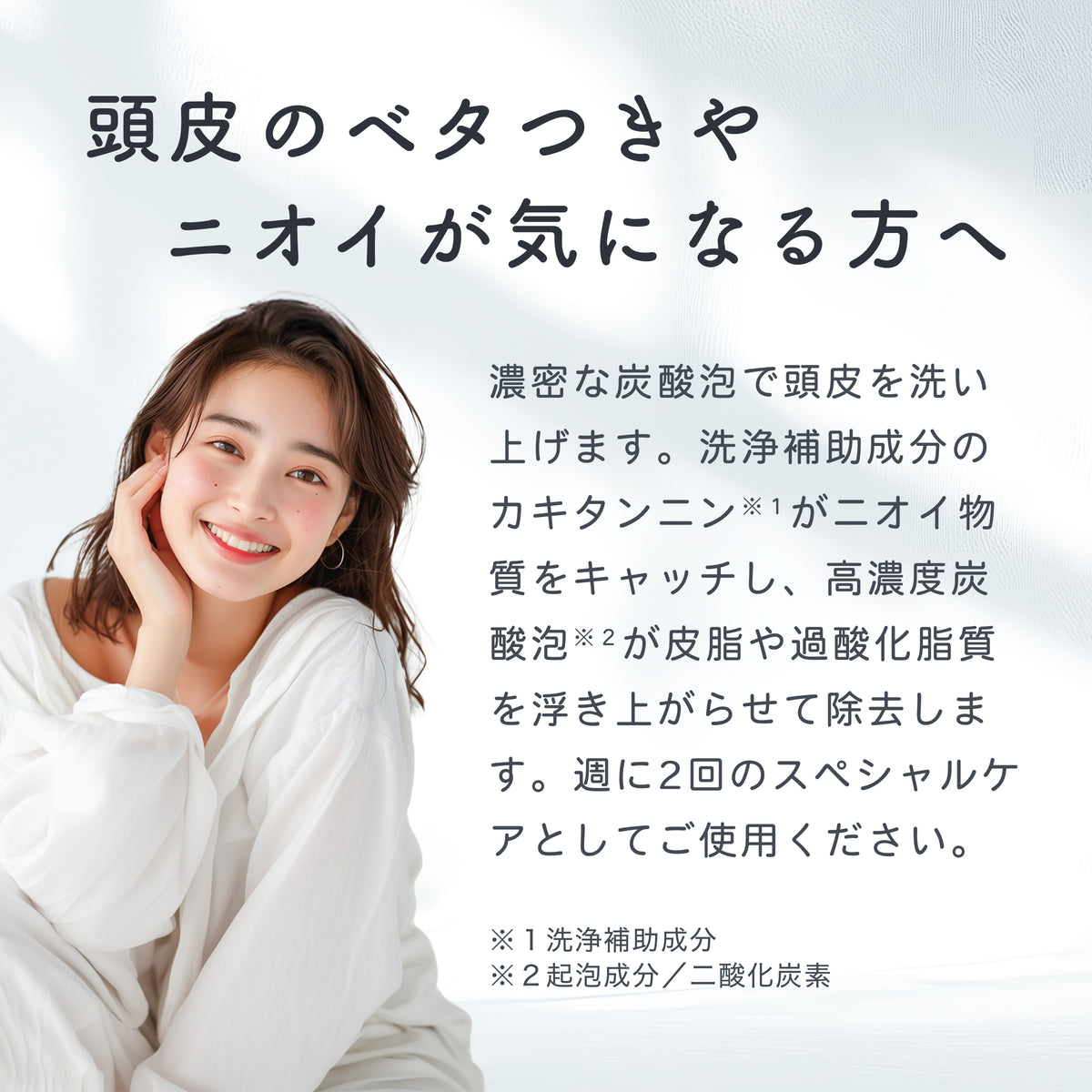 プラーミア クリアスパフォーム 170g 商品画像 5