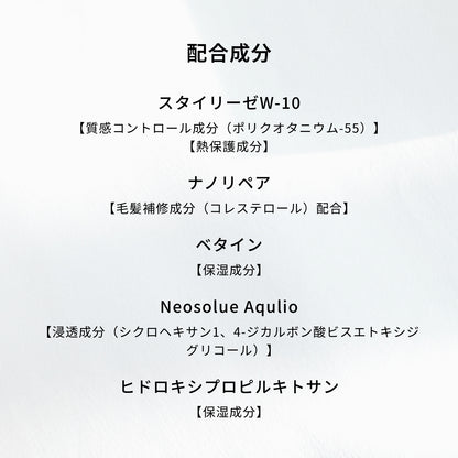 ルシケア トリートメントミストS