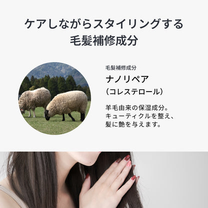ルシケア トリートメントミストS