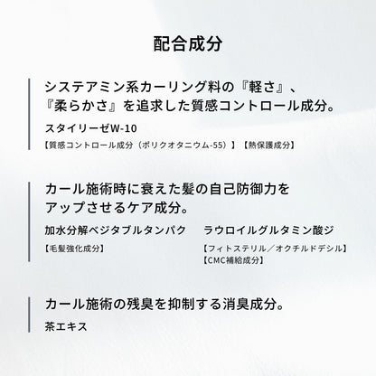 ルシケア トリートメントフォームF