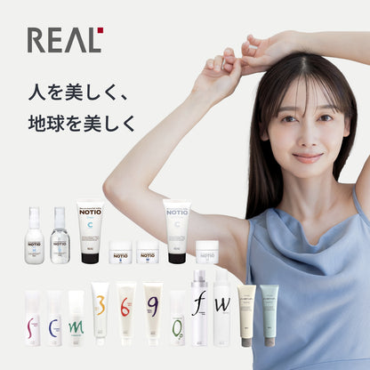 ルシケア トリートメントフォームF