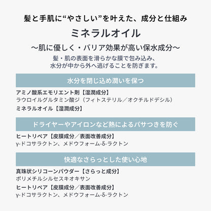 ノティオ オイル