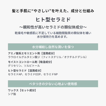 ノティオ オイル
