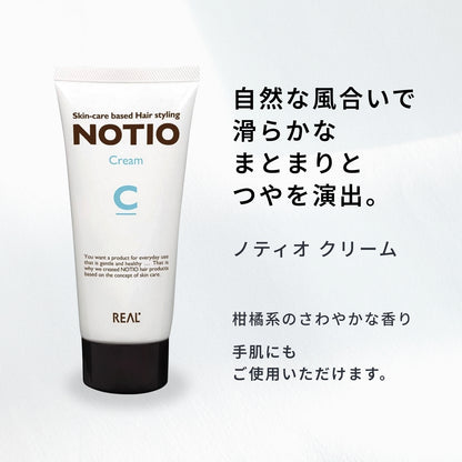 ノティオ クリーム