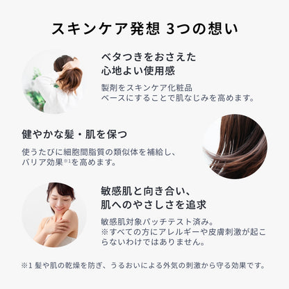 ノティオ クリーム