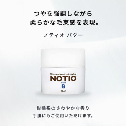 ノティオ バター