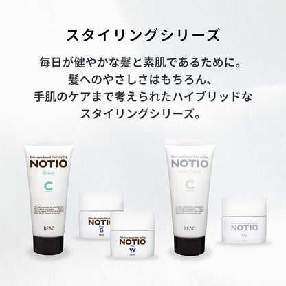 ノティオ バター