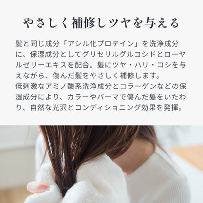 レラ ヘアソープ81
