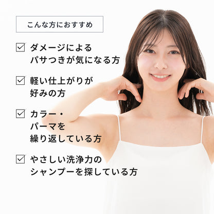 レラ ヘアソープ105
