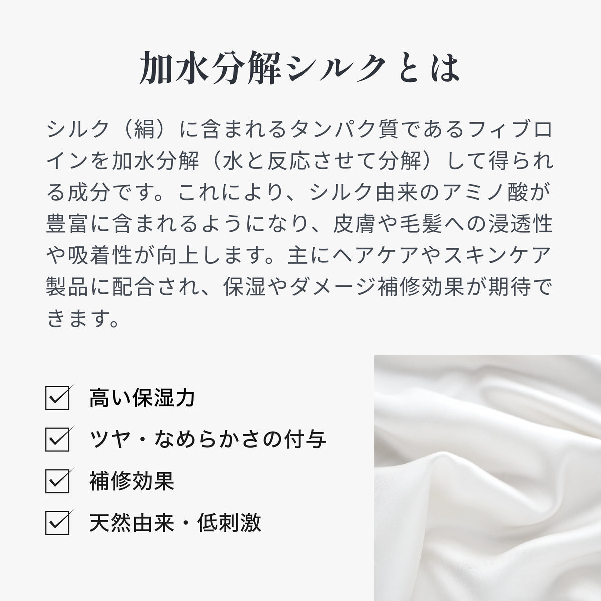 トリートメント81