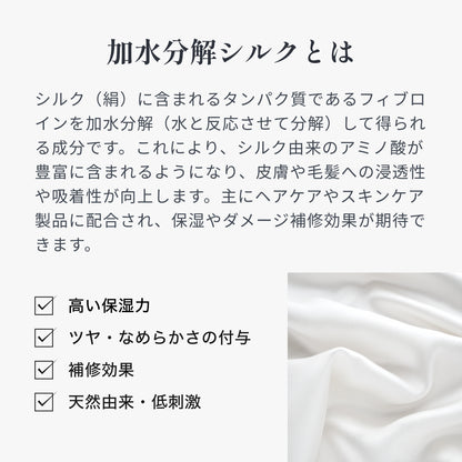 レラ トリートメント81
