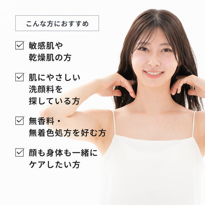 レラ スキンソープ81