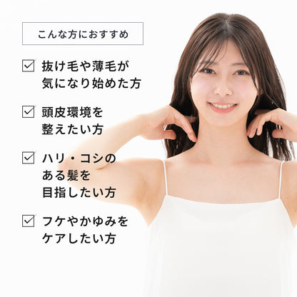 薬用レラトニックP&C