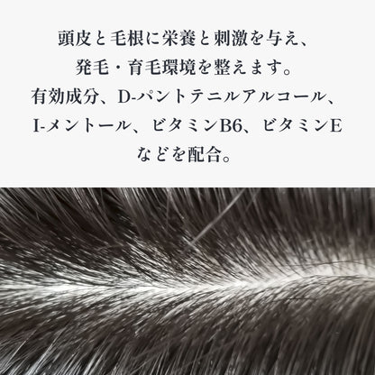 薬用レラトニックP&C
