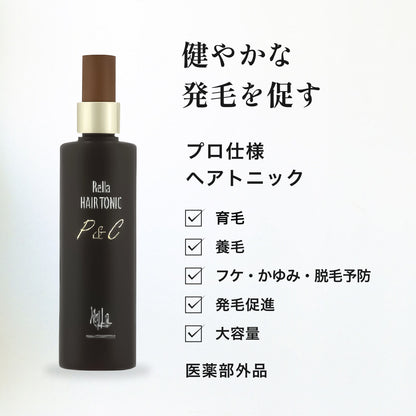 薬用レラトニックP&C