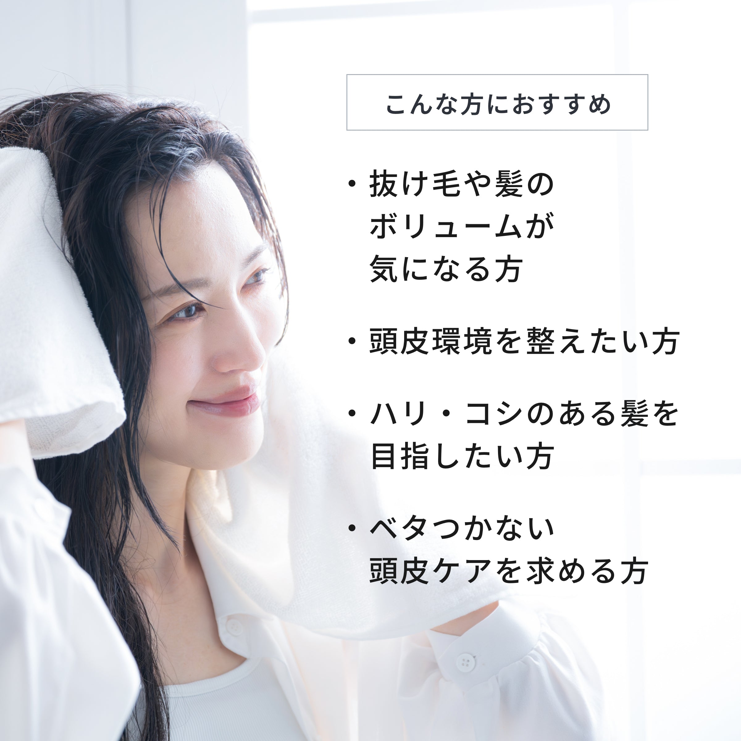 ルーラ スカルプリッチシャンプー – 美サーチ | ビューティ、美容