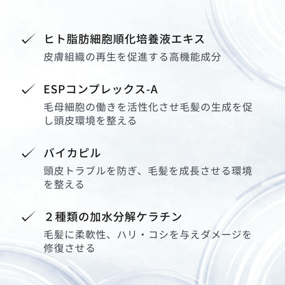 ルーラ スカルプリッチシャンプー