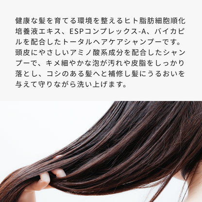 ルーラ スカルプリッチシャンプー