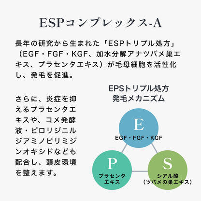 ルーラ　スカルプリッチシャンプー