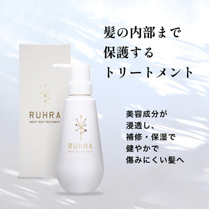 ルーラ モイストリッチトリートメント