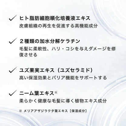 ルーラ モイストリッチトリートメント