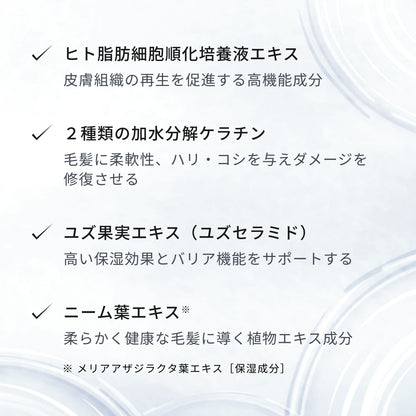 ルーラ モイストリッチトリートメント