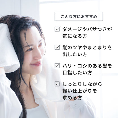 ルーラ モイストリッチトリートメント
