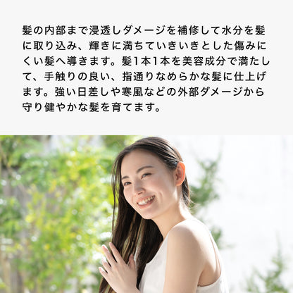 ルーラ モイストリッチトリートメント