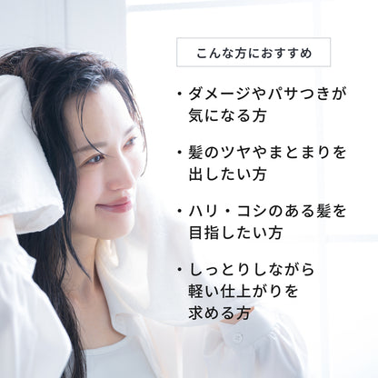 ルーラ モイストリッチトリートメント