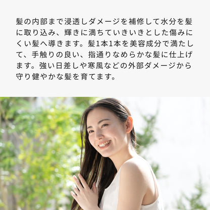 ルーラ モイストリッチトリートメント