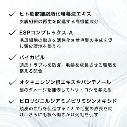 ルーラ スカルプリッチエッセンス