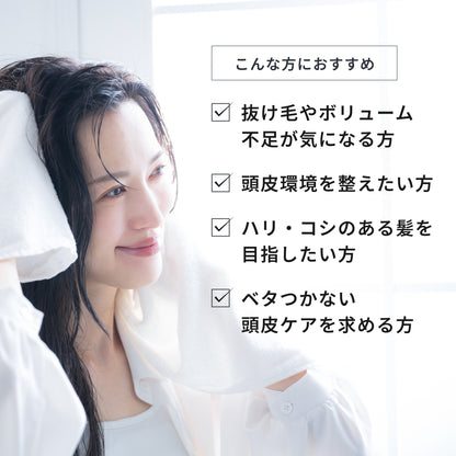 ルーラ スカルプリッチエッセンス