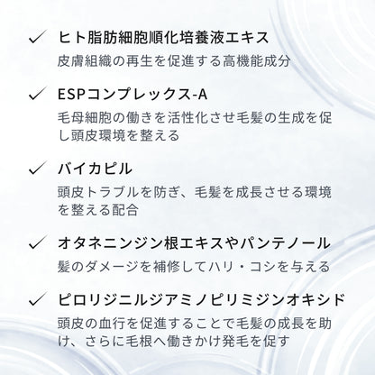ルーラ スカルプリッチエッセンス