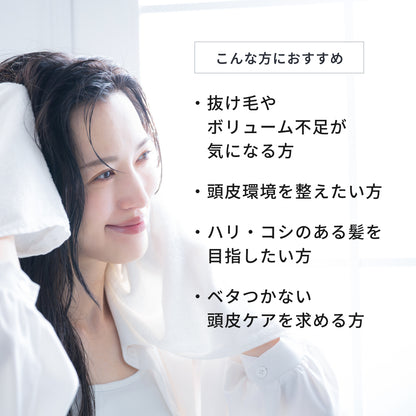 ルーラ スカルプリッチエッセンス
