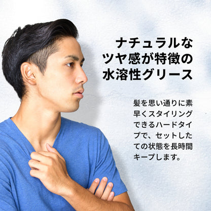 クールグリースG 210g