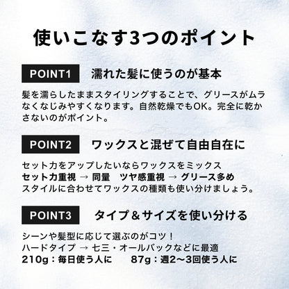 クールグリースG 210g