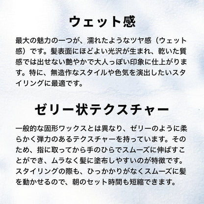 クールワックスS