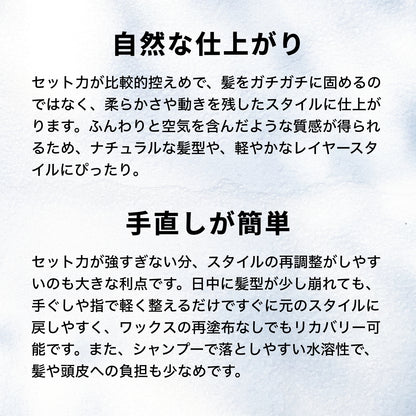 クールワックスS