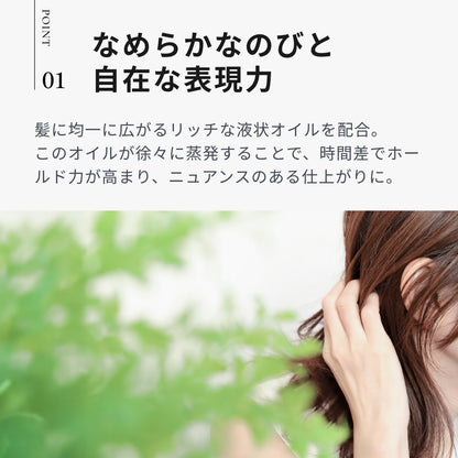 トリエ エマルジョン 8