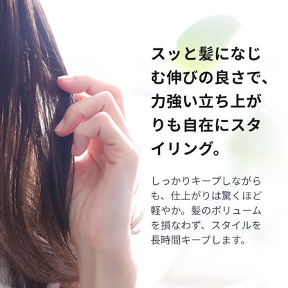 トリエ エマルジョン 10