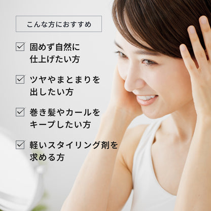 トリエ ジューシー スプレー 4