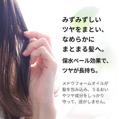 トリエ ジューシー スプレー 4