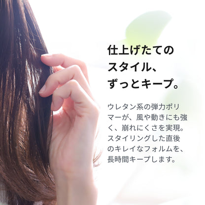トリエ スプレー 10
