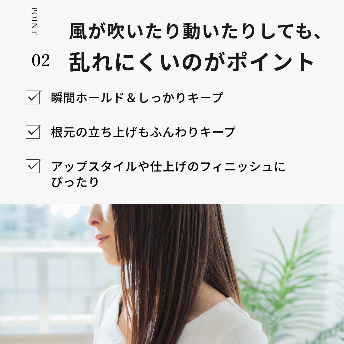 トリエ スプレー 10 商品画像 6