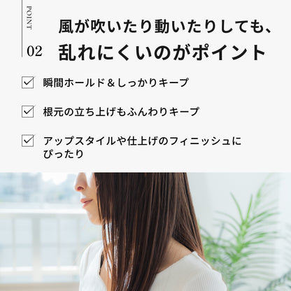 トリエ スプレー 10
