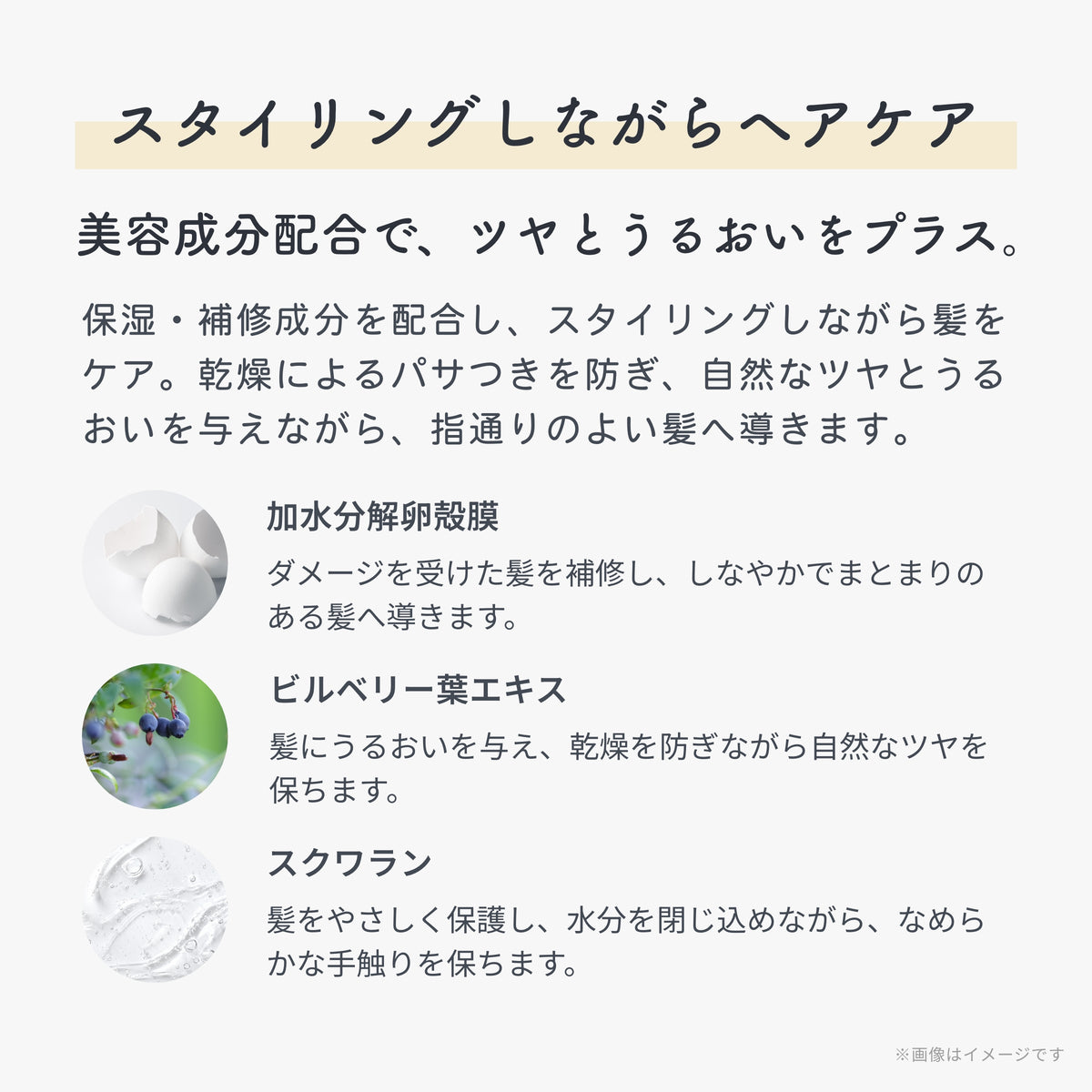 UEVO-IMAGE-REPLACE-20260813155609-006-08
